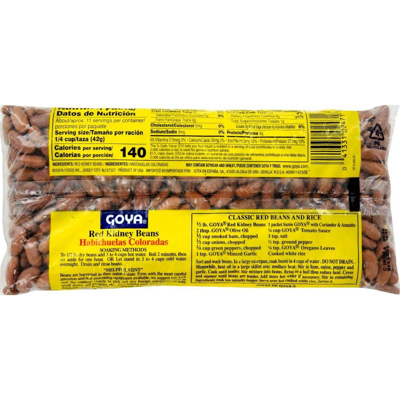 Goya Red Kidney Beans 1 lb, 2 of 4