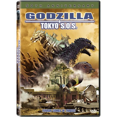 Godzilla: Tokyo Sos (DVD)(2003)