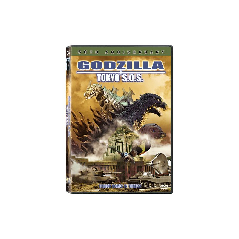 Godzilla: Tokyo Sos (DVD)(2003), 1 of 2
