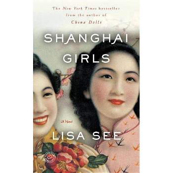 Shanghai Girls (Reprint) (Paperback) by Lisa See
