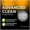 DenTek Triple Clean Floss Picks for Tight Teeth - image 3 of 4