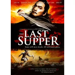The Last Supper (DVD)(2014)