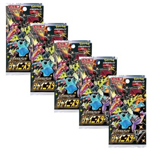 Pokemon TCG S4A Sword & Shield High Class Pack Shiny Star V Booster Pack | 5-Pack (Japanese Version) - 1 of 2