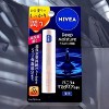 Nivea Japan Deep Moisture Lip Balm SPF26 PA+ - Vanilla & Macadamia - 0.77 oz - Indulge Your Lips in a Melting Veil of Moisture. - 2 of 4