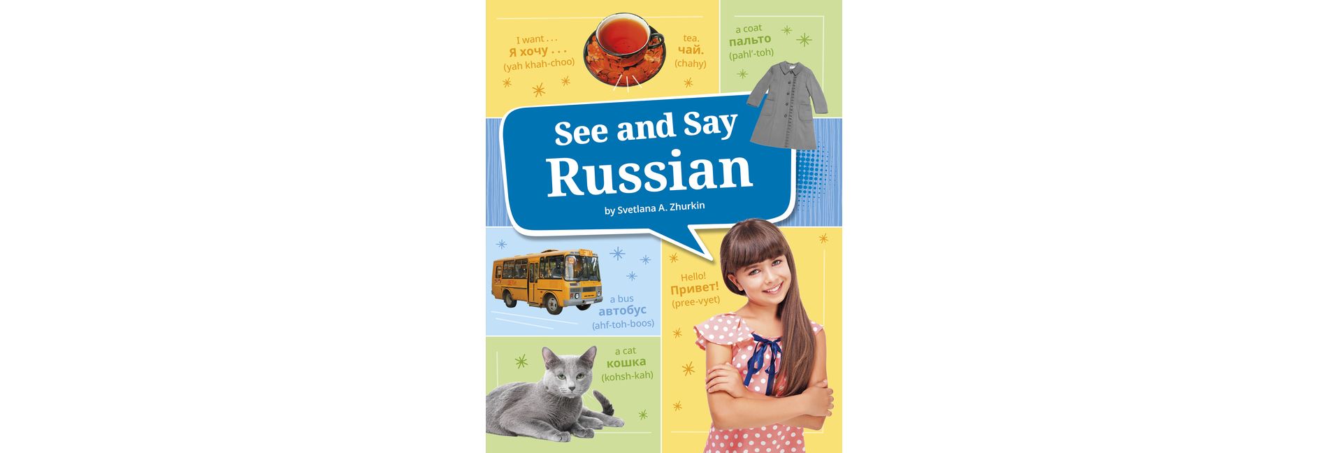 See and Say Russian - (Learn a Language!) by  Svetlana A Zhurkin (Paperback)