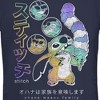 Juniors Womens Lilo & Stitch Ohana Means Family Rainbow Distressed T-Shirt - 2 of 4