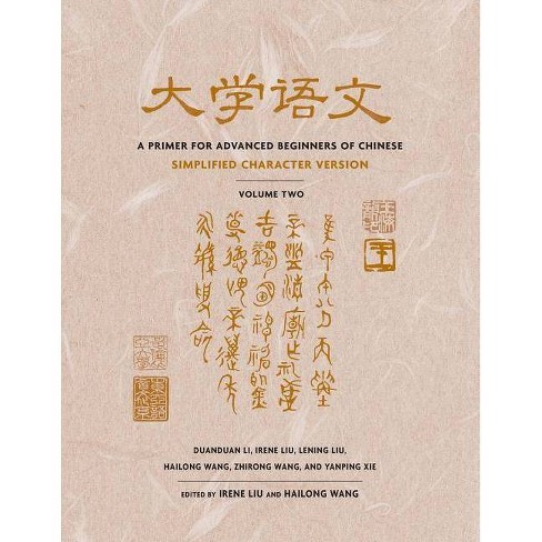 A Primer For Advanced Beginners Of Chinese - (asian Studies) By 