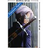 Trends International Dragon Ball Z: Cell Saga - Trunks Unframed Wall Poster Prints - 3 of 4