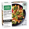 Healthy Choice Simply Steamers Frozen Chicken Vegetable Stir Fry - 9.25oz - 2 of 4