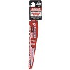 Diablo DS0606CWS 6" 5/7TPI Demo Demon™ Carbide Teeth Reciprocating Saw Blade for Nail-Embedded Wood - 3 of 3
