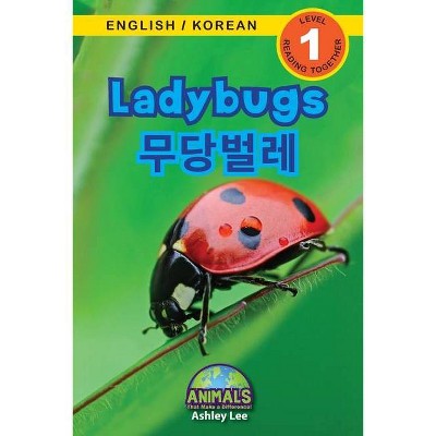 Ladybugs / 무당벌레 - (Animals That Make a Difference! Bilingual (English / Korean) (영어 / 한국&#5)