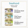 Purina Fancy Feast Variety Pack Fish, Seafood, Tuna and Salmon Flavor Gravy Wet Cat Food Cans - 3oz/24ct - 3 of 4