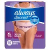 Always Discreet Adult Postpartum Incontinence Underwear for Women - Maximum Protection - 2 of 4