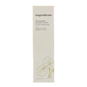 Ongredients Skin Barrier Calming Lotion Mini - 2.70 oz - Soothe Your Skin and Glow Up: Barrier Care in a Mini Tube - 1 of 4
