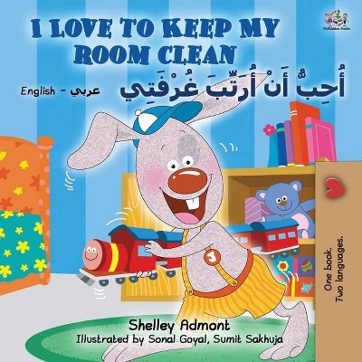 I Love to Keep My Room Clean (English Arabic Bilingual Book for Kids) - (English Arabic Bilingual Collection) 2nd Edition,Large Print (Paperback)