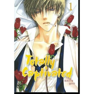 Totally Captivated Volume 1 - by  Hajin Yoo (Hardcover) - 1 of 1