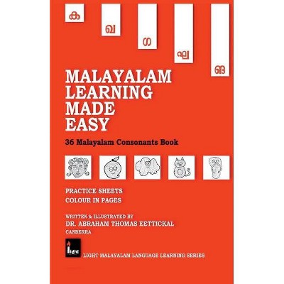 Malayalam Learning Made Easy - by  Abraham Thomas (Paperback)