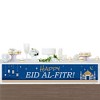 Big Dot of Happiness Eid Mubarak Decorations - Ramadan Party Banner - Happy Eid al-Fitr - 3 of 4