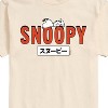 Men's - Peanuts - Snoopy Red Short Sleeve Graphic T-Shirt - 2 of 4