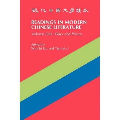 Readings in Modern Chinese Literature - (Yale Language) 3rd Edition by  Tien-Yi Li & Liu Wu-Chi (Paperback)