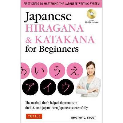 Japanese Hiragana & Katakana for Beginners - by  Timothy G Stout (Paperback)