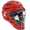 Mizuno Samurai G4 Youth Baseball Catcher's Helmet - 2 of 3