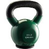 Bintiva Kettle bell 5lbs, 10lbs, 12lbs, 15lbs, 20lbs, 25lbs, 30lbs Kit - 4 of 4