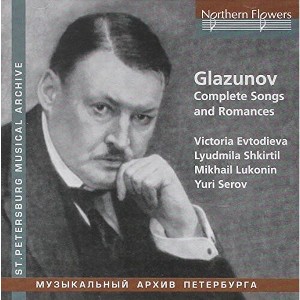 Evtodieva & Shkirtil & Serov - Glazunov: Complete Songs & Romances (CD) - 1 of 1