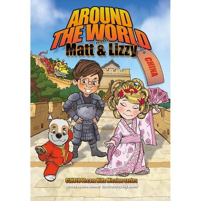 Around the World with Matt and Lizzy - China - by  Julie Beemer (Hardcover)