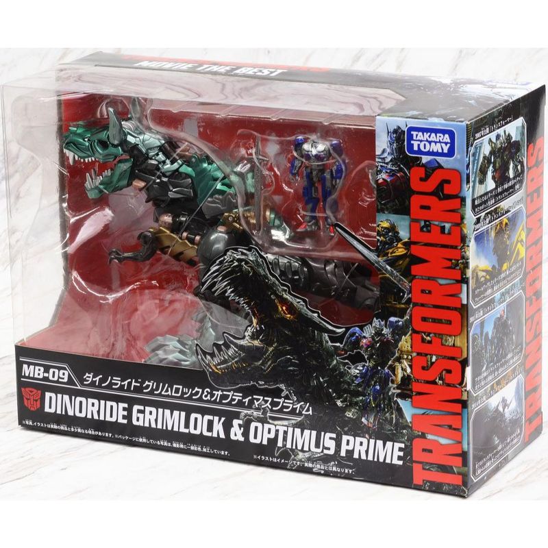 MB-09 Dinobot Grimlock and Optimus Prime | Transformers Movie 10th Anniversary Action figures, 3 of 4