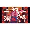 Tesura Games AK Xolotl  PlayStation 5 - 3 of 4