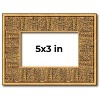 PosterPalooza | Photo Size Sculpted Black Picture Frame - UV Acrylic, Foam Board Backing, Hanging Hardware - 2 of 4