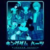 Men's Kingdom Hearts 3 Heroes In a Box T-Shirt - 2 of 4