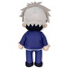 GREAT EASTERN ENTERTAINMENT CO FRUITS BASKET (2019)- HATSUHARU MOVABE PLUSH H8" - 2 of 2