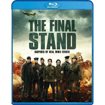 The Final Stand (Blu-ray)(2021)