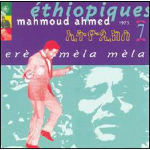 販売 ethiopiques レコード