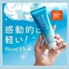 Biore UV Aqua Rich Watery Essence SPF50+ PA++++ (70g) Sunscreen MADE IN JAPAN by KAO | Powerful Sun Protection for Face and Skin - 2 of 4