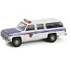 1/64 1985 GMC Suburban 2500, NYC Transit Police w Officer Hobby Shop 97160-D - 3 of 4
