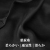 Unique Bargains Women's Faux Silk Hair Bonnet 1 Pc - 3 of 4