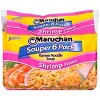 Maruchan Souper 6-Pack Shrimp Ramen Noodle Soup - 18oz/6ct - image 3 of 3