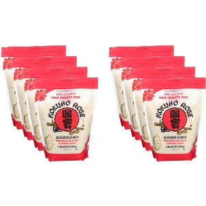 Kokuho Sushi Rice - Case of 8 - 5 lbs - 1 of 2