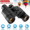 iMountek "Portable HD Binoculars with FMC Lens for Low Light Night Vision – Ideal for Bird Watching, Hunting & Events" Black - image 3 of 3