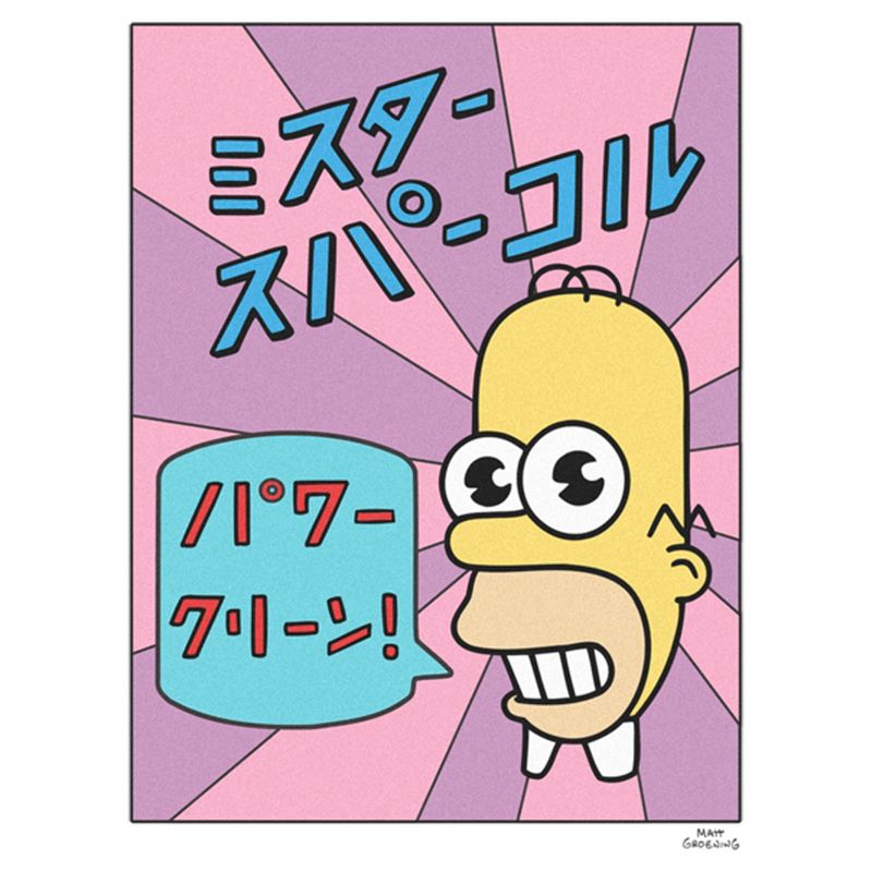 Men's The Simpsons Homer Mr. Sparkle Box T-Shirt, 2 of 6
