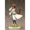 Kotobukiya - Kotobukiya - Umamusume: Pretty Derby - Agnes Tachyon PVC Figure - 4 of 4