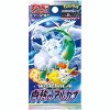 Pokemon Card Game Incandescent Arcana S11a Booster Pack (Japanese) - 3 Packs - 18 Cards Total - 2 of 3