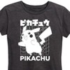Women's - Pokémon - Pikachu Kanji Short Sleeve Graphic T-Shirt - 2 of 4