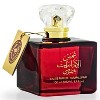 Ard Al Zaafaran Shams Al Emarat Khususi Eau de Parfum for Everyone N/A 3.4 Oz - 2 of 4
