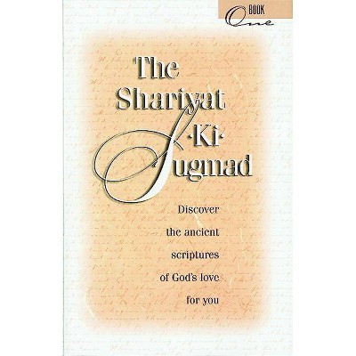 The Shariyat-KI-Sugmad, Book One - 2nd Edition by  Paul Twitchell (Paperback)