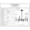 Urban Ambiance Luxury Contemporary Chandelier 10.375''H x 30''W,  Midnight Black Finish,  Parkes Collection, UHP4243 - 3 of 4