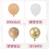Unique Bargains Latex Party Balloons with Ribbon 10 inch 20 Pcs - 3 of 4